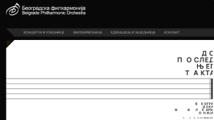 Povređeno četvoro muzičara